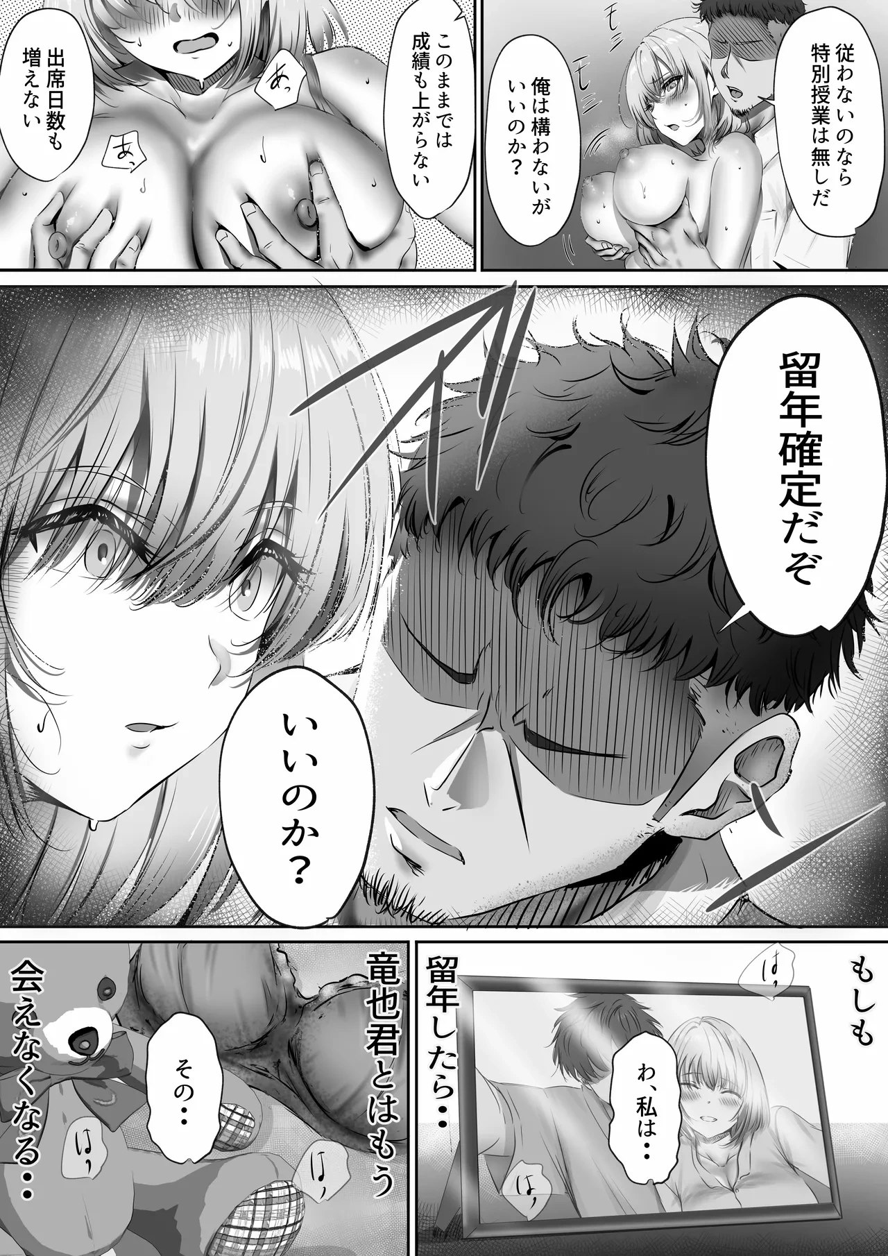 หน้า 33