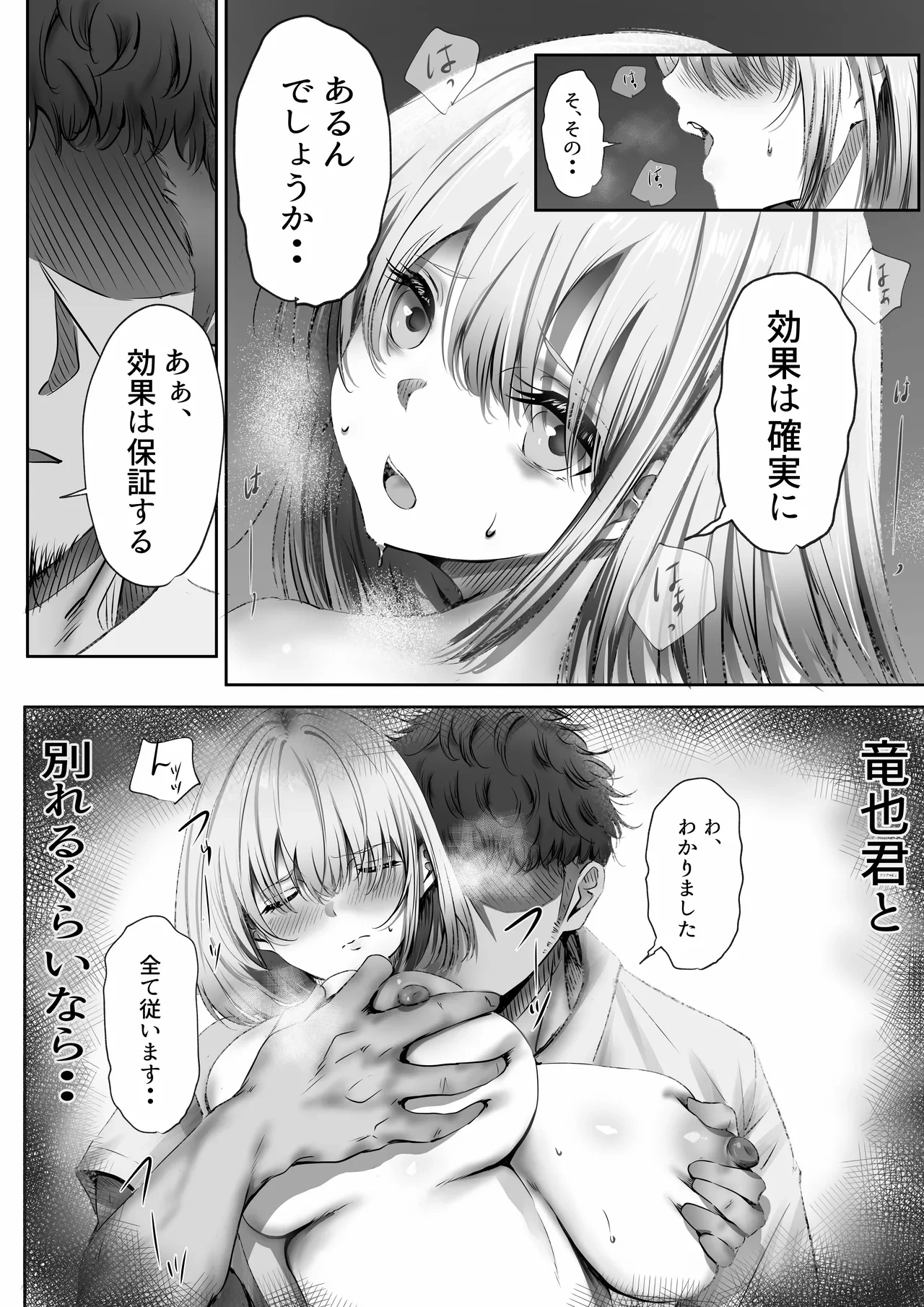 หน้า 34