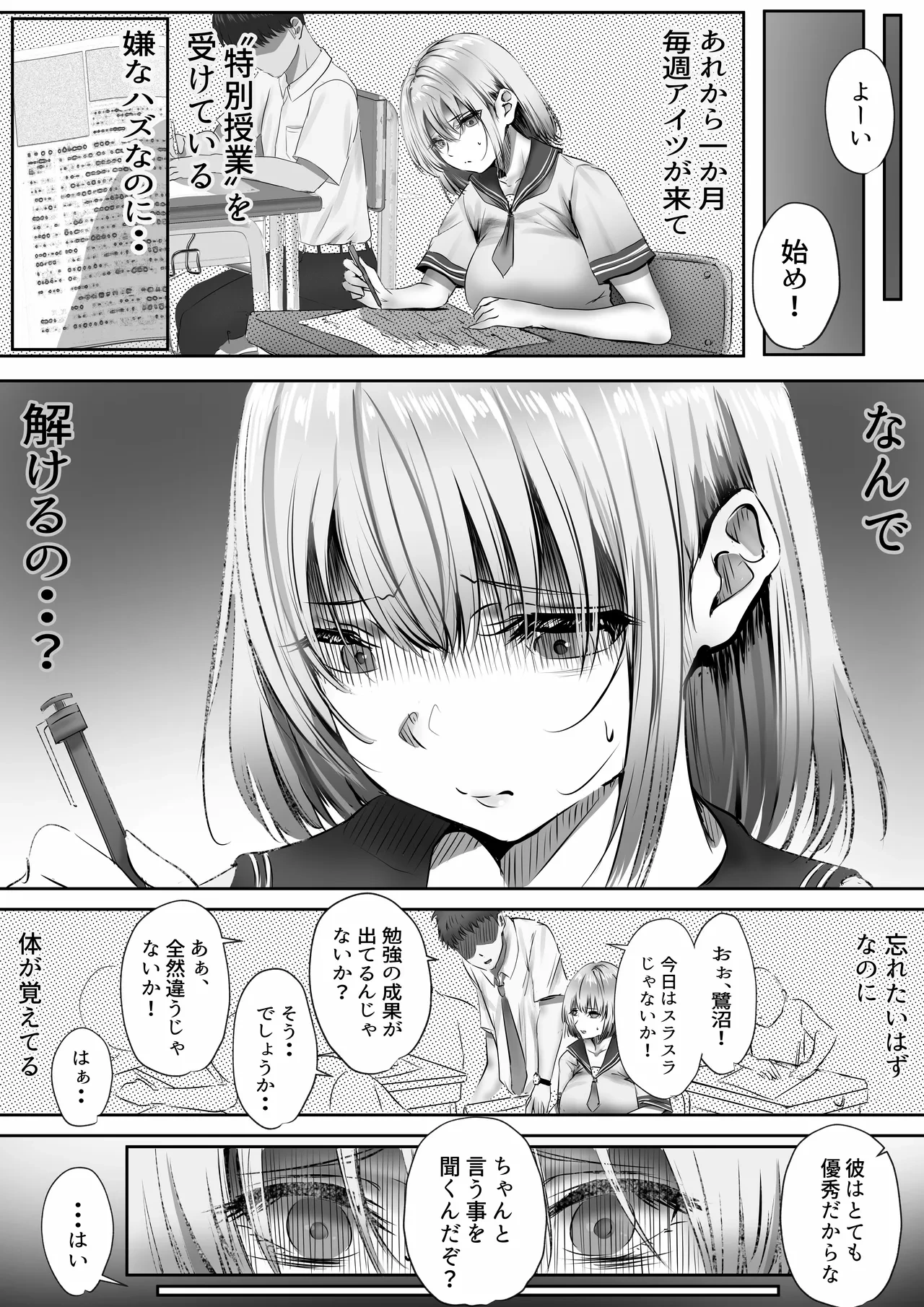 หน้า 43