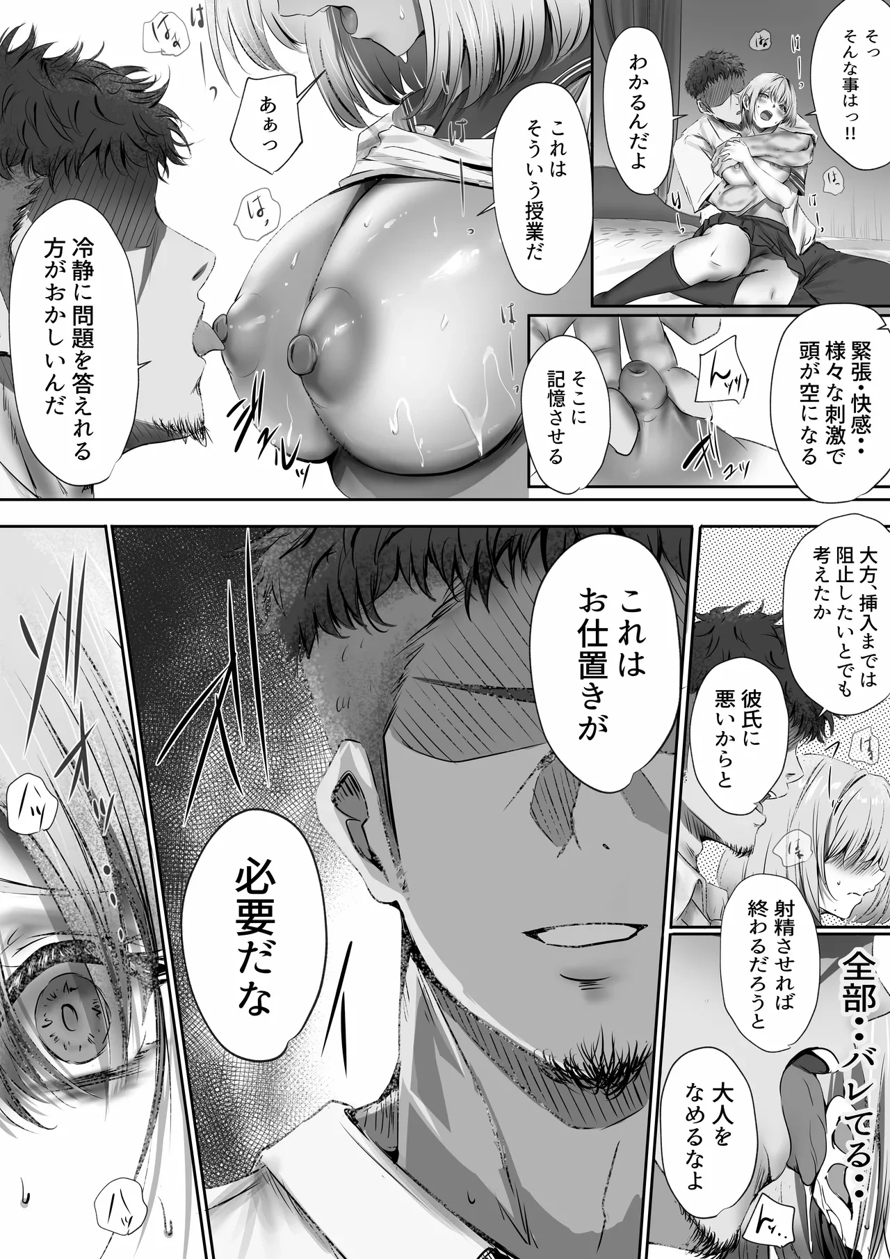 หน้า 50