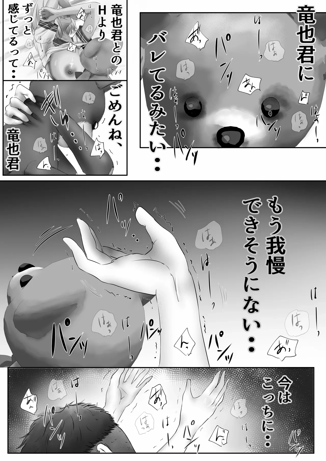 หน้า 57