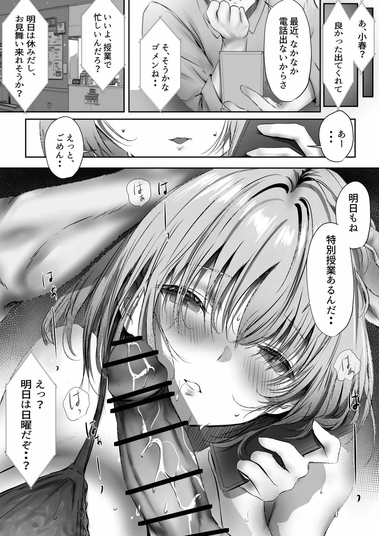 หน้า 65