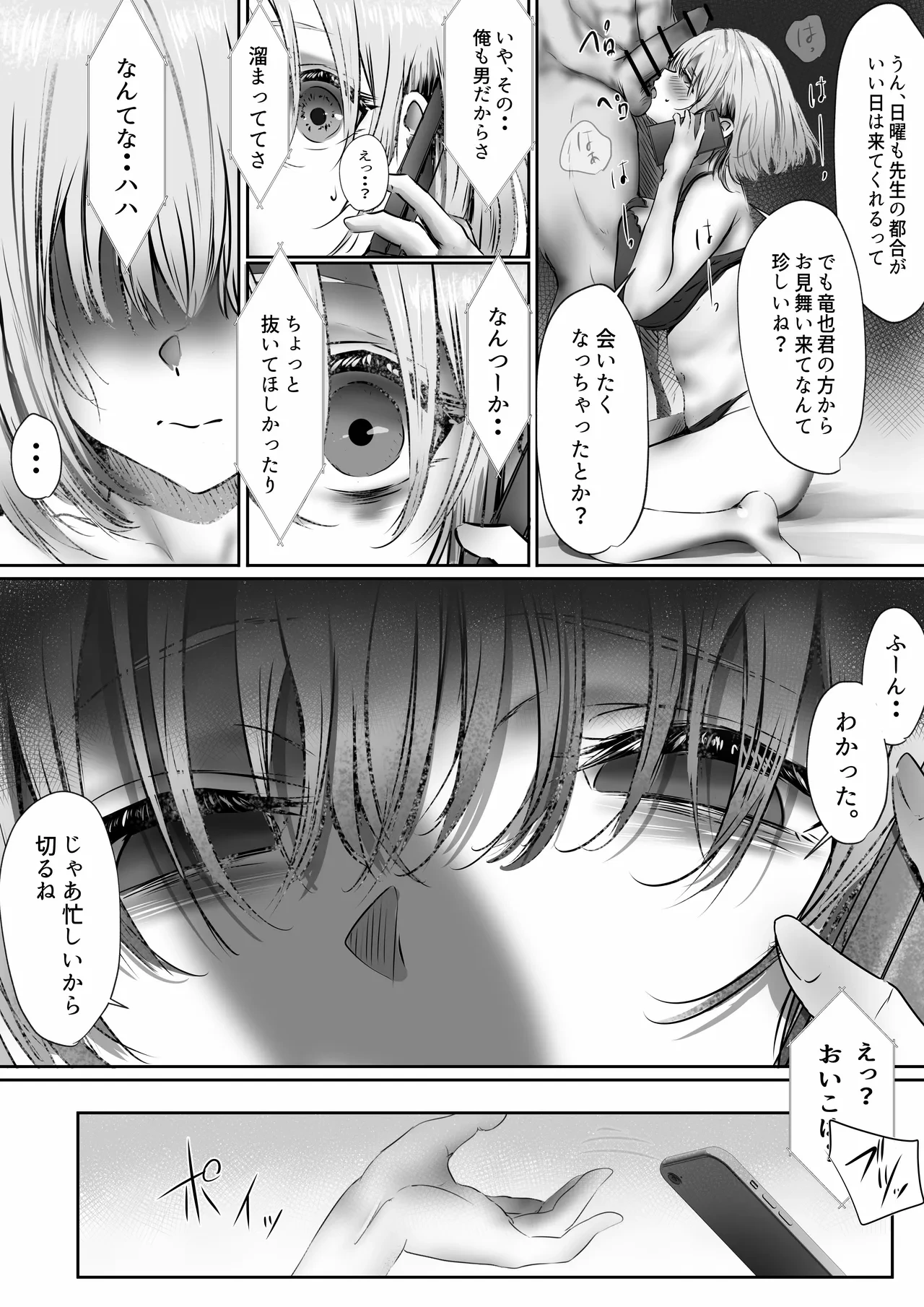 หน้า 66