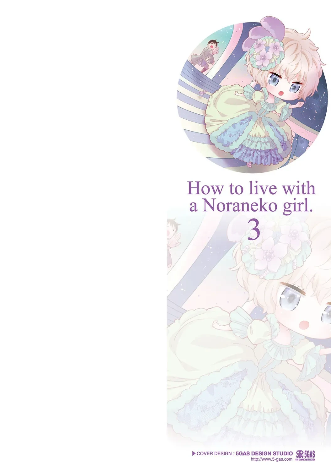 [Shiina] Noraneko Shoujo to no Kurashikata 3 - How to Live with a Noraneko Girl. [Digital]