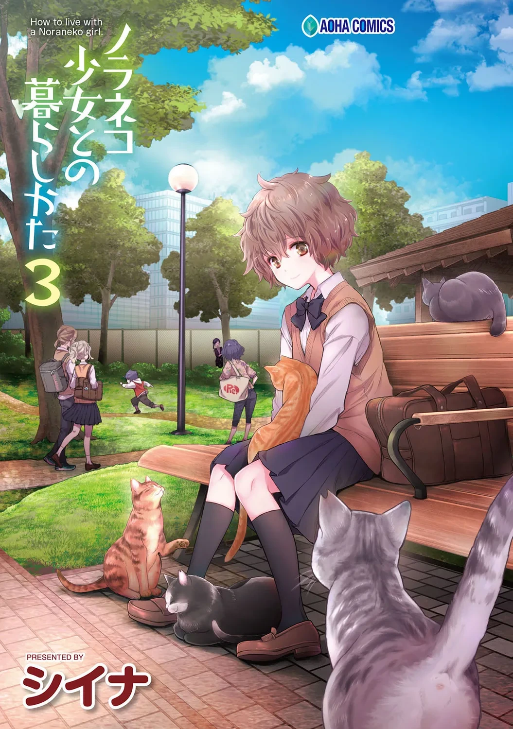 หน้า 3