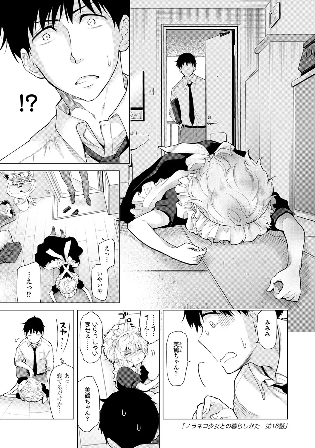 หน้า 5