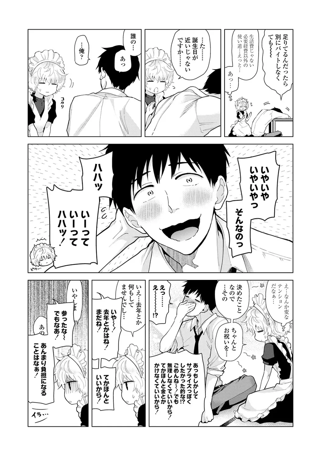 หน้า 9