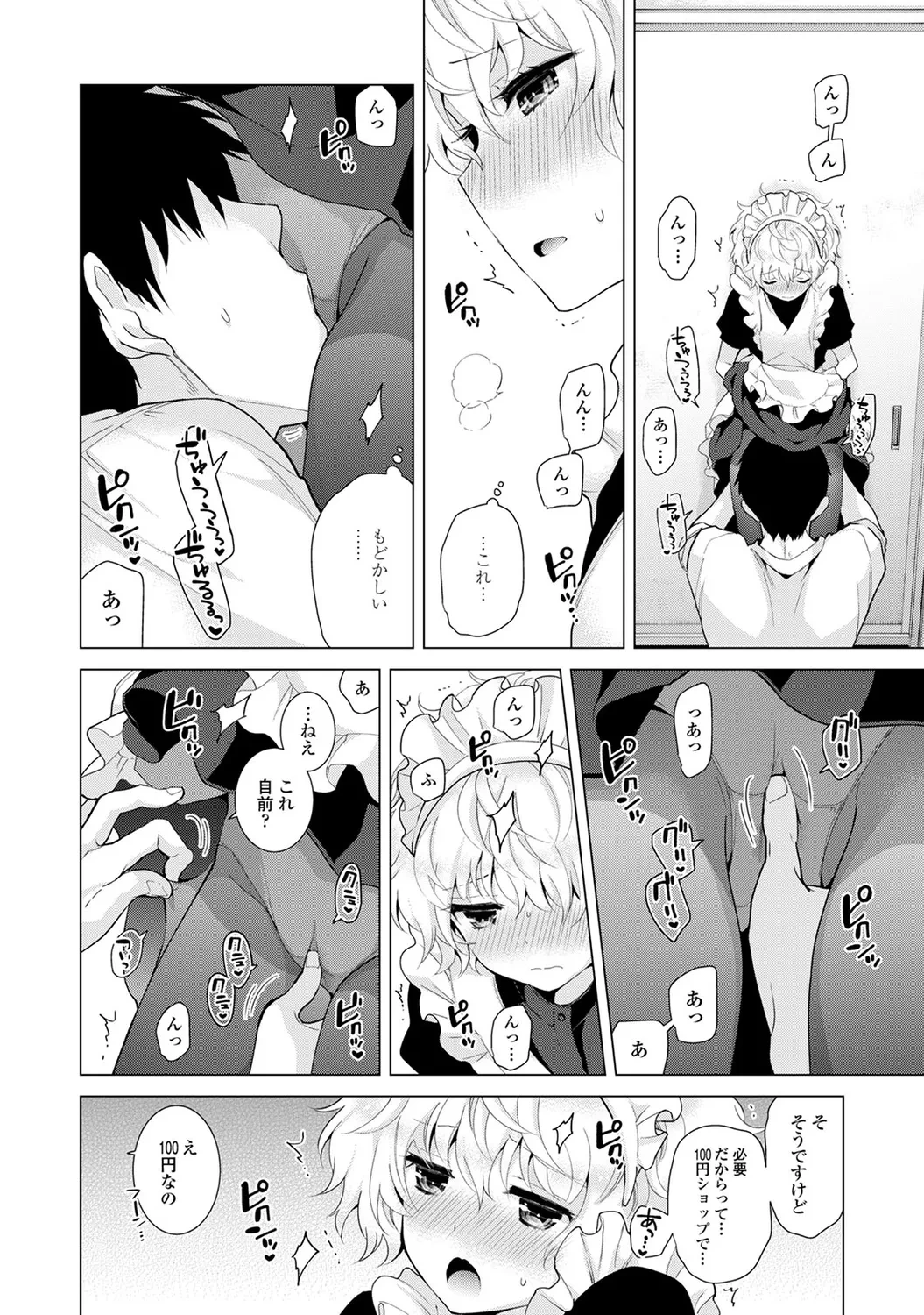 หน้า 12