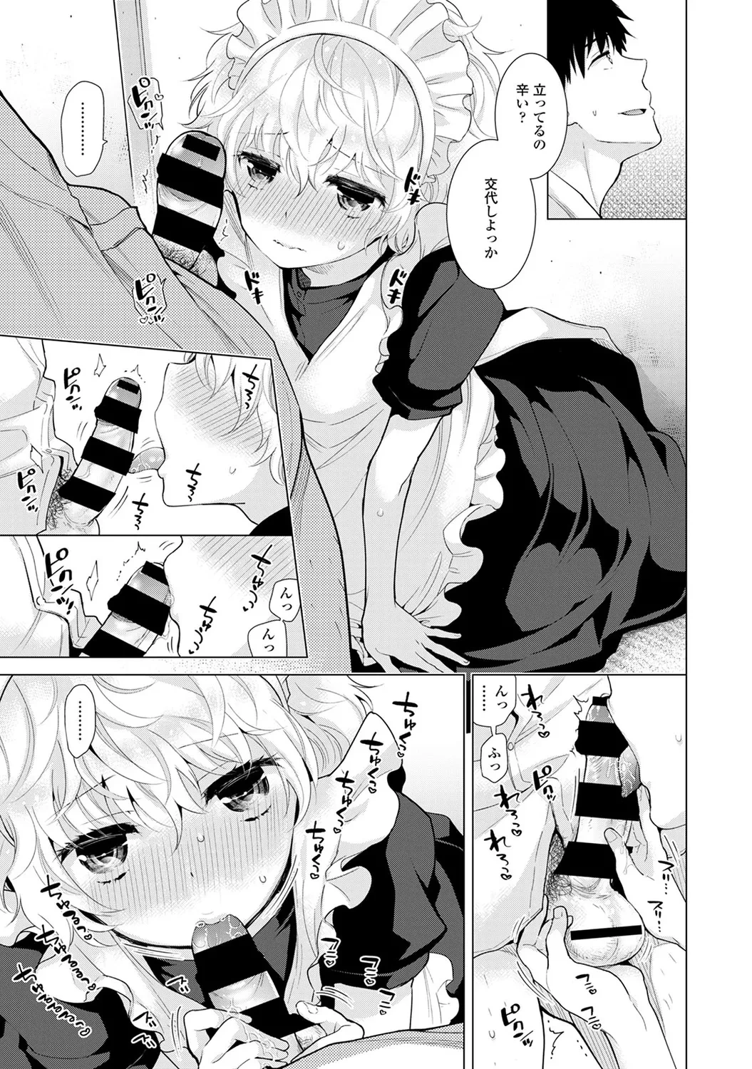 หน้า 15