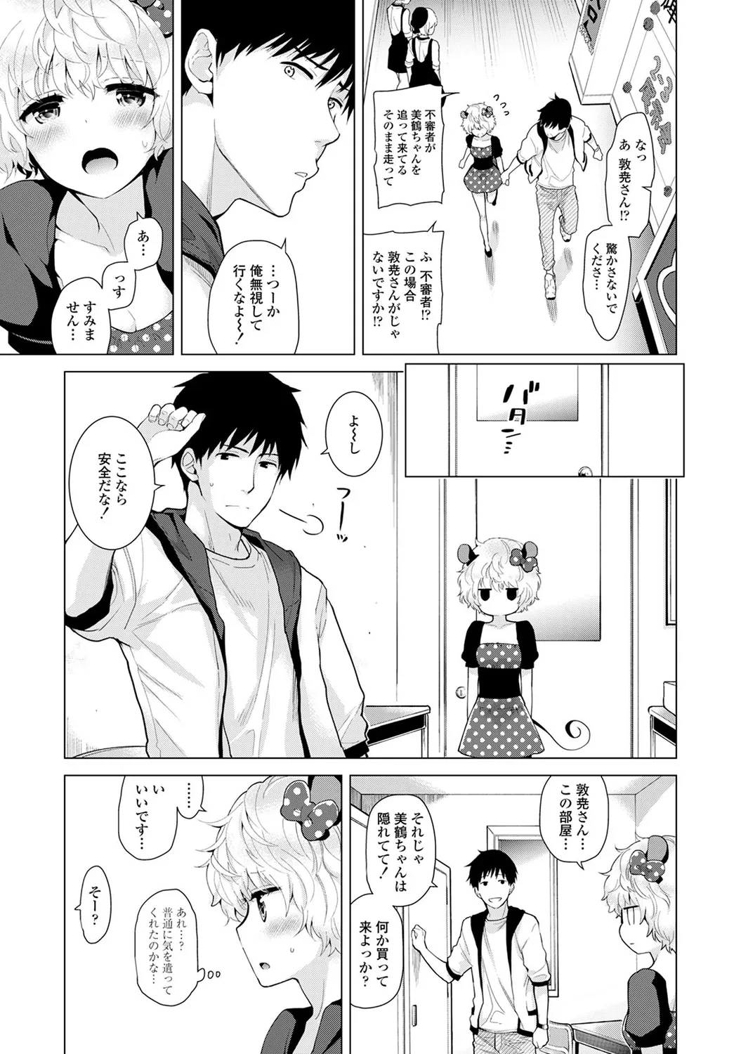 หน้า 31