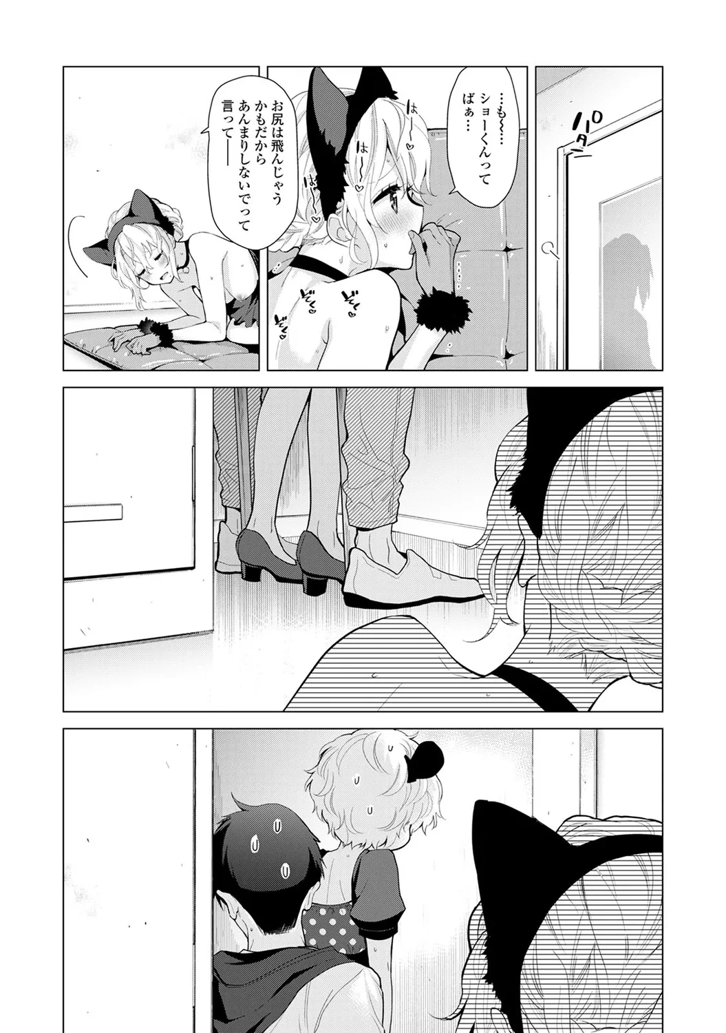 หน้า 41