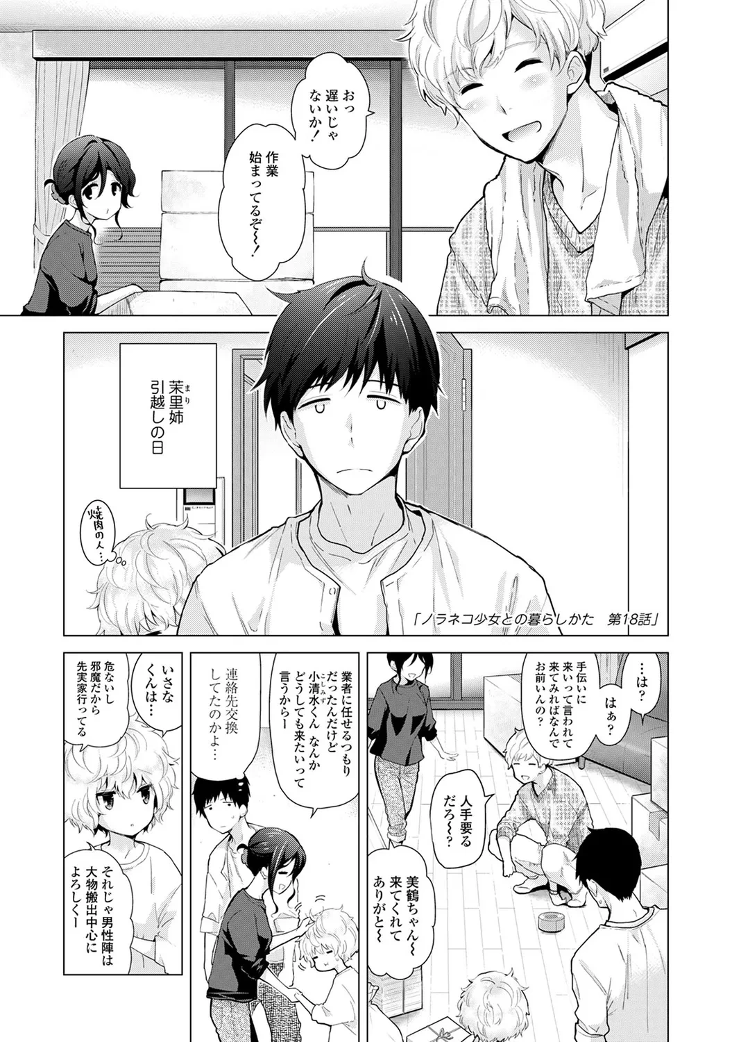 หน้า 45