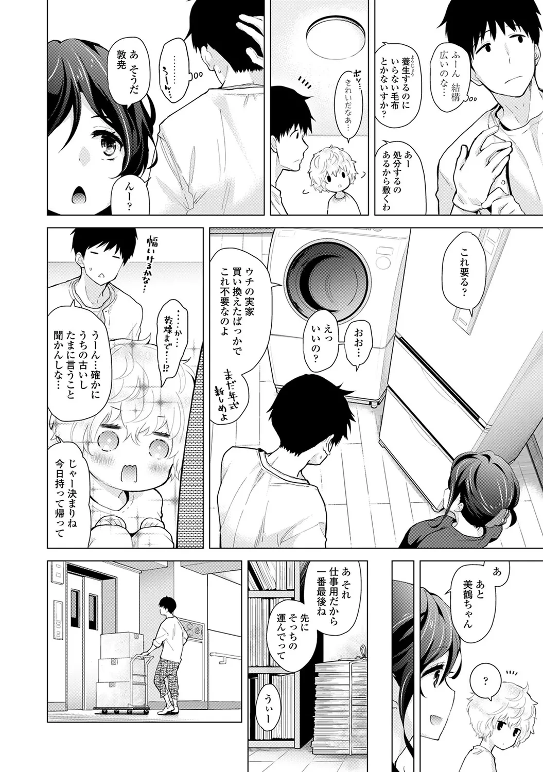 หน้า 46