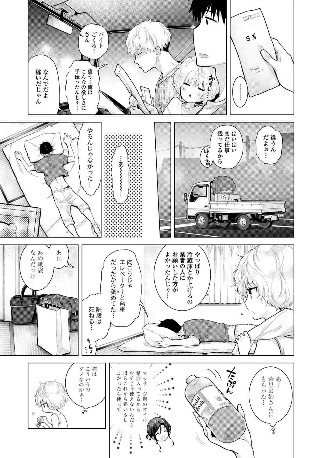 หน้า 51