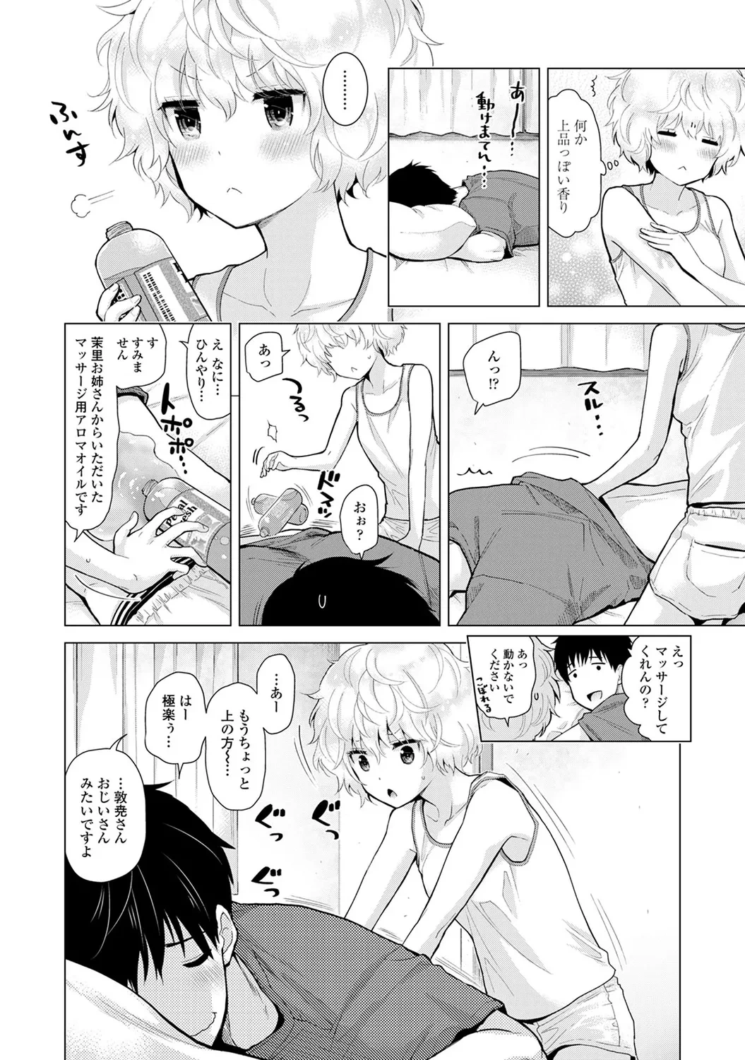 หน้า 52