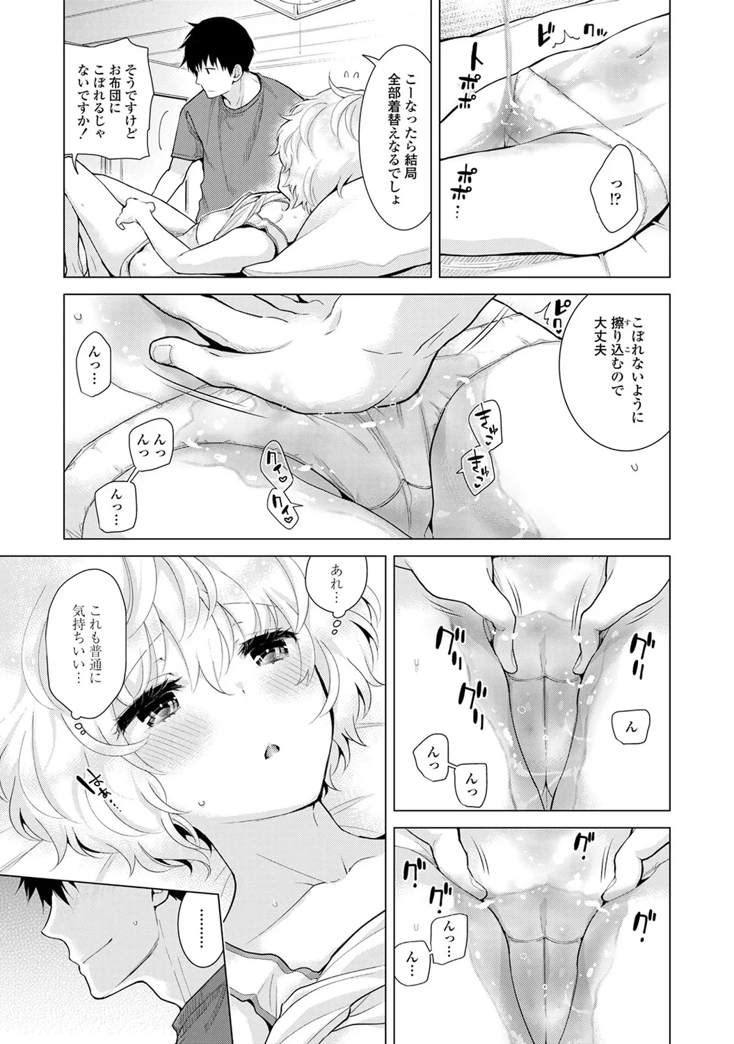 หน้า 59