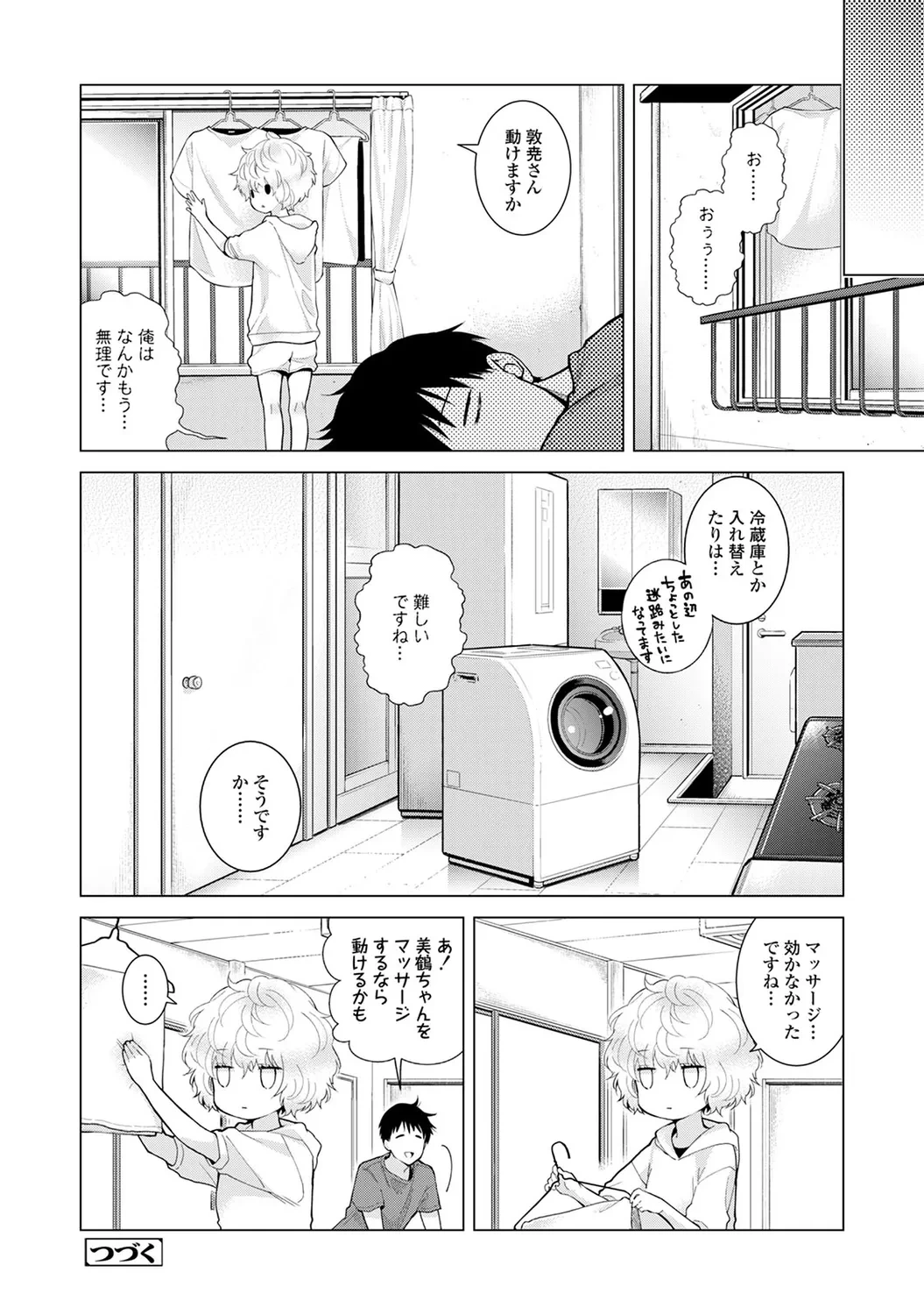 หน้า 72