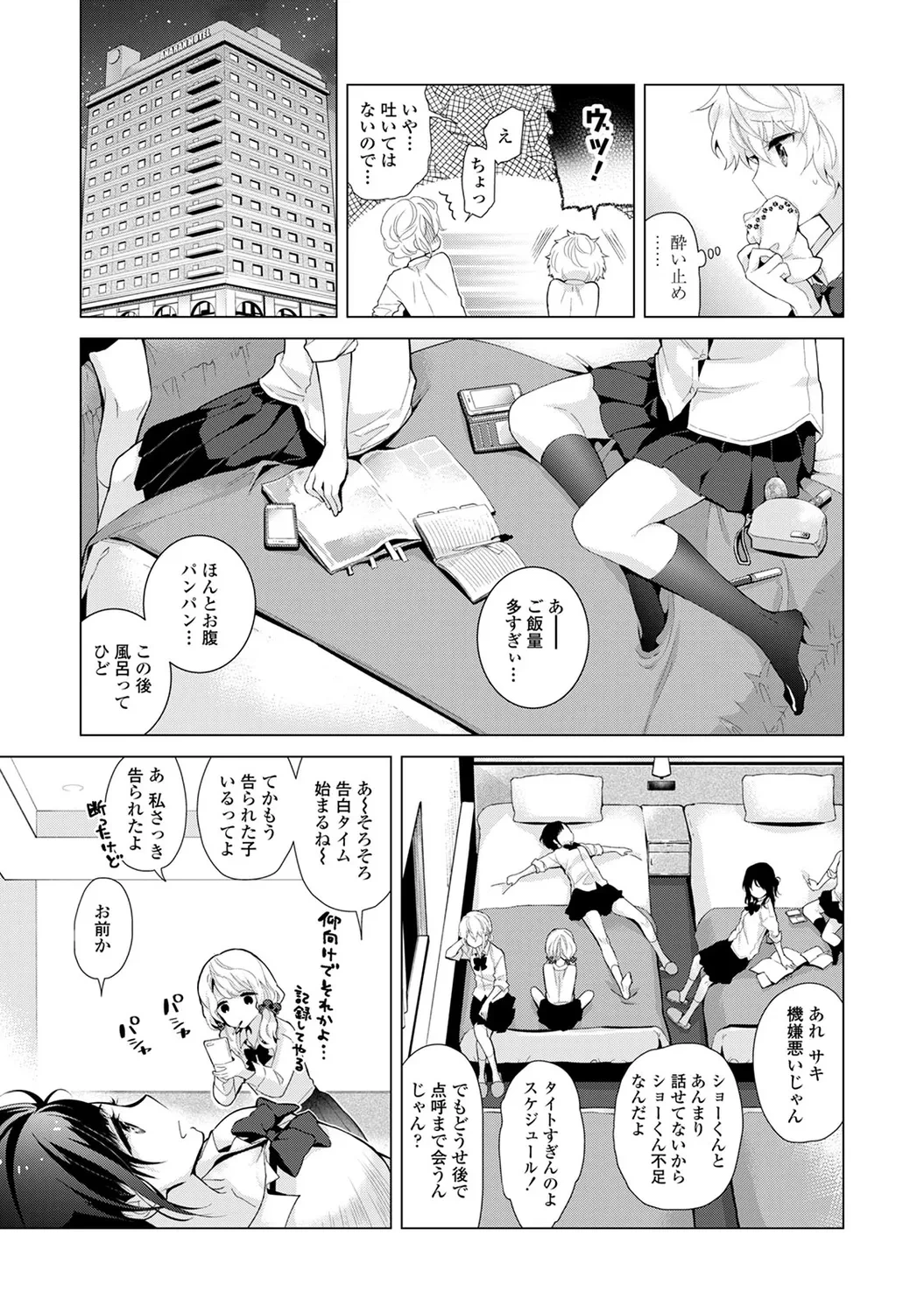 หน้า 83