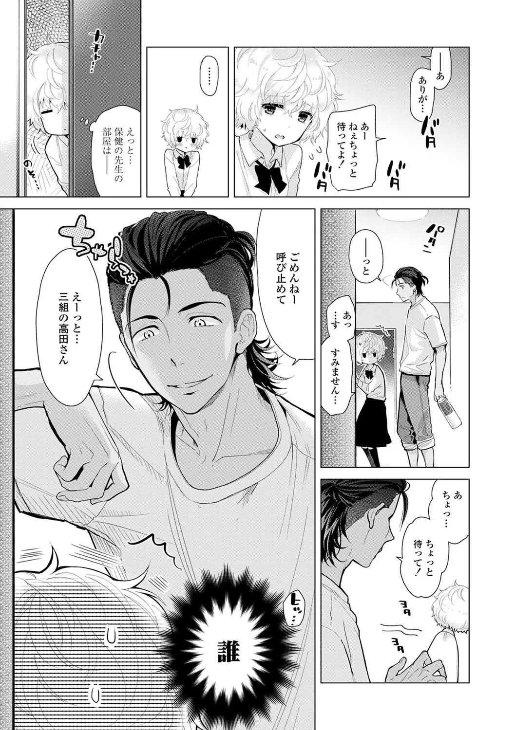 หน้า 85
