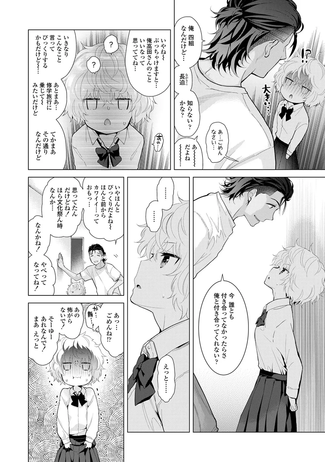 หน้า 86