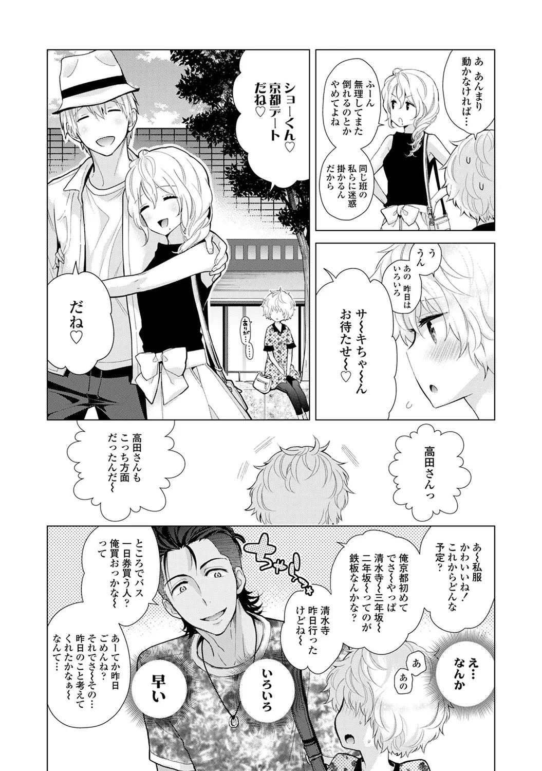 หน้า 89
