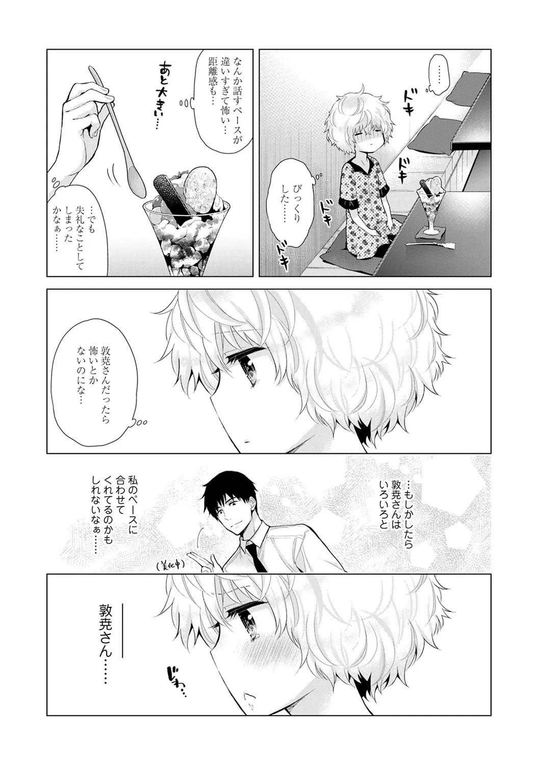 หน้า 91