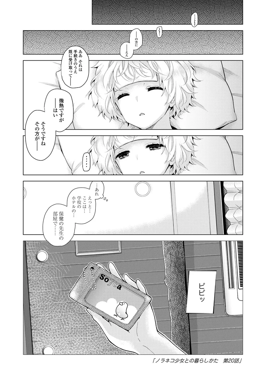 หน้า 95