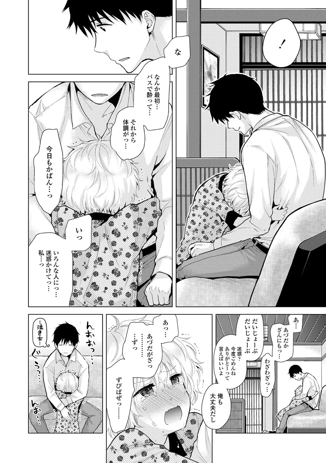 หน้า 102