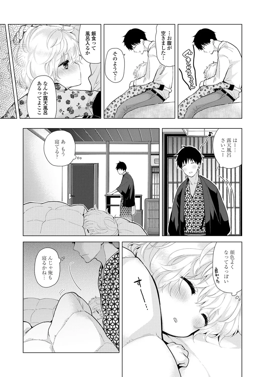 หน้า 103