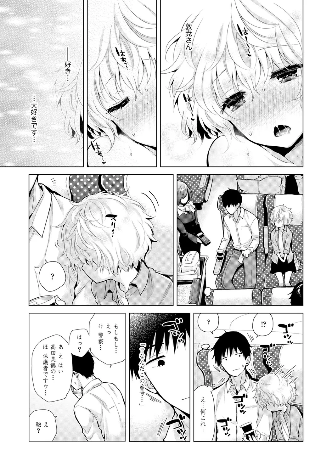 หน้า 119