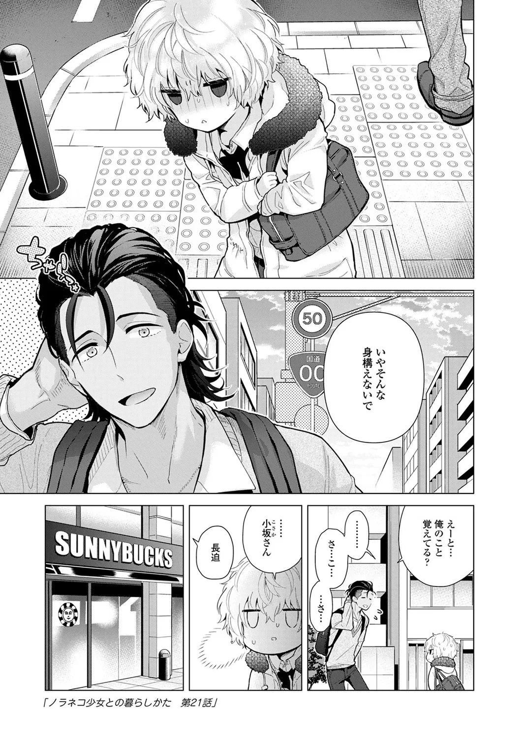 หน้า 123