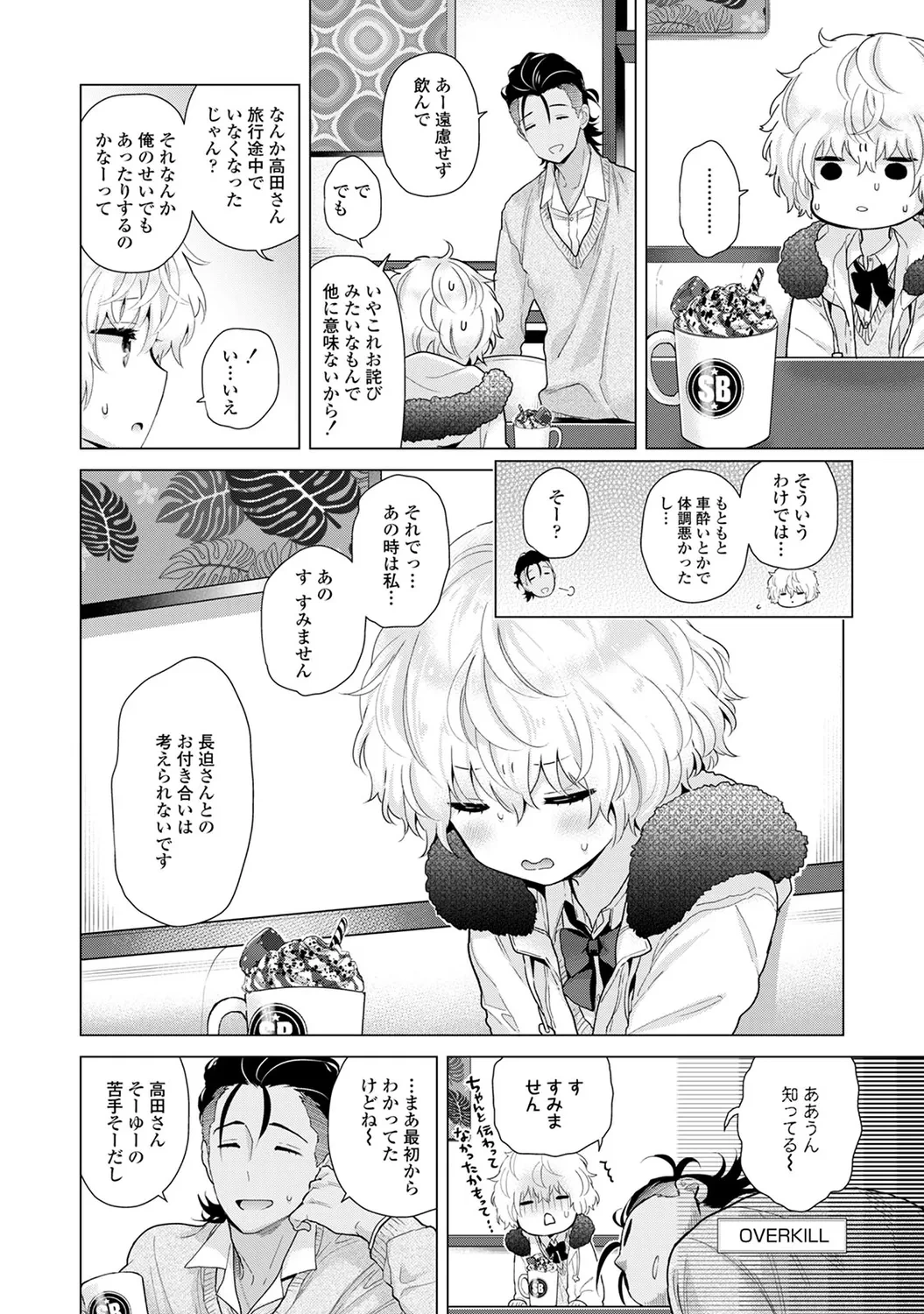 หน้า 124