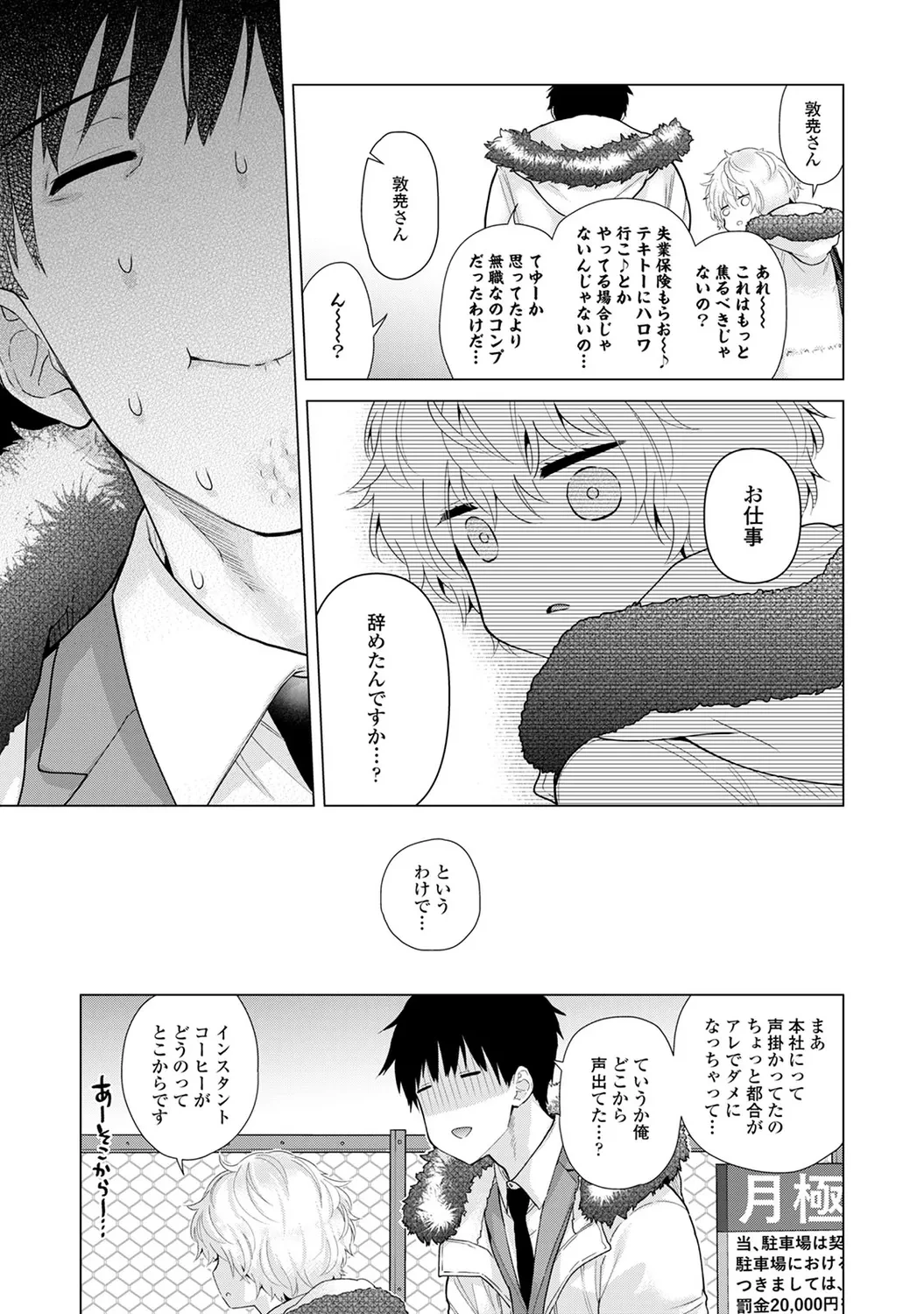 หน้า 131