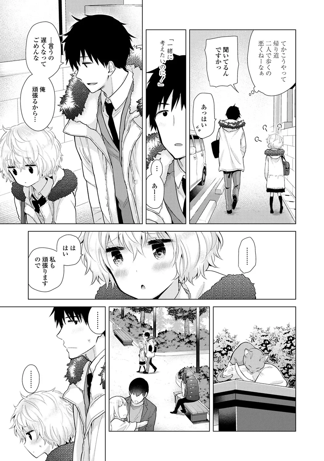 หน้า 133