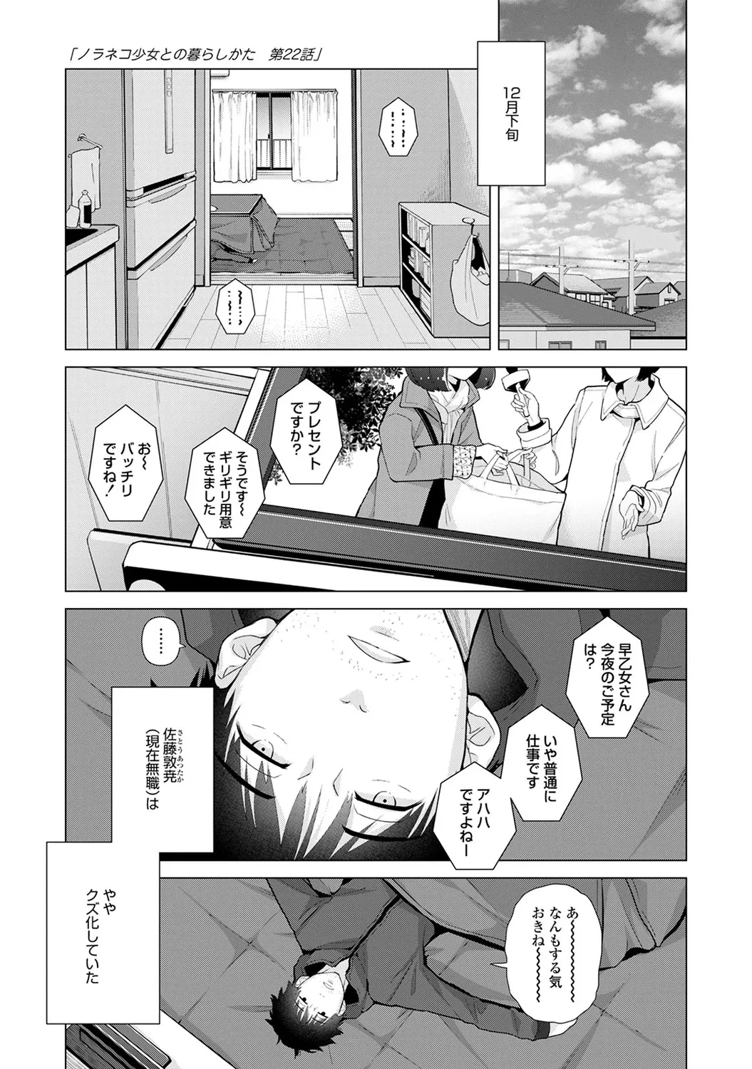 หน้า 147