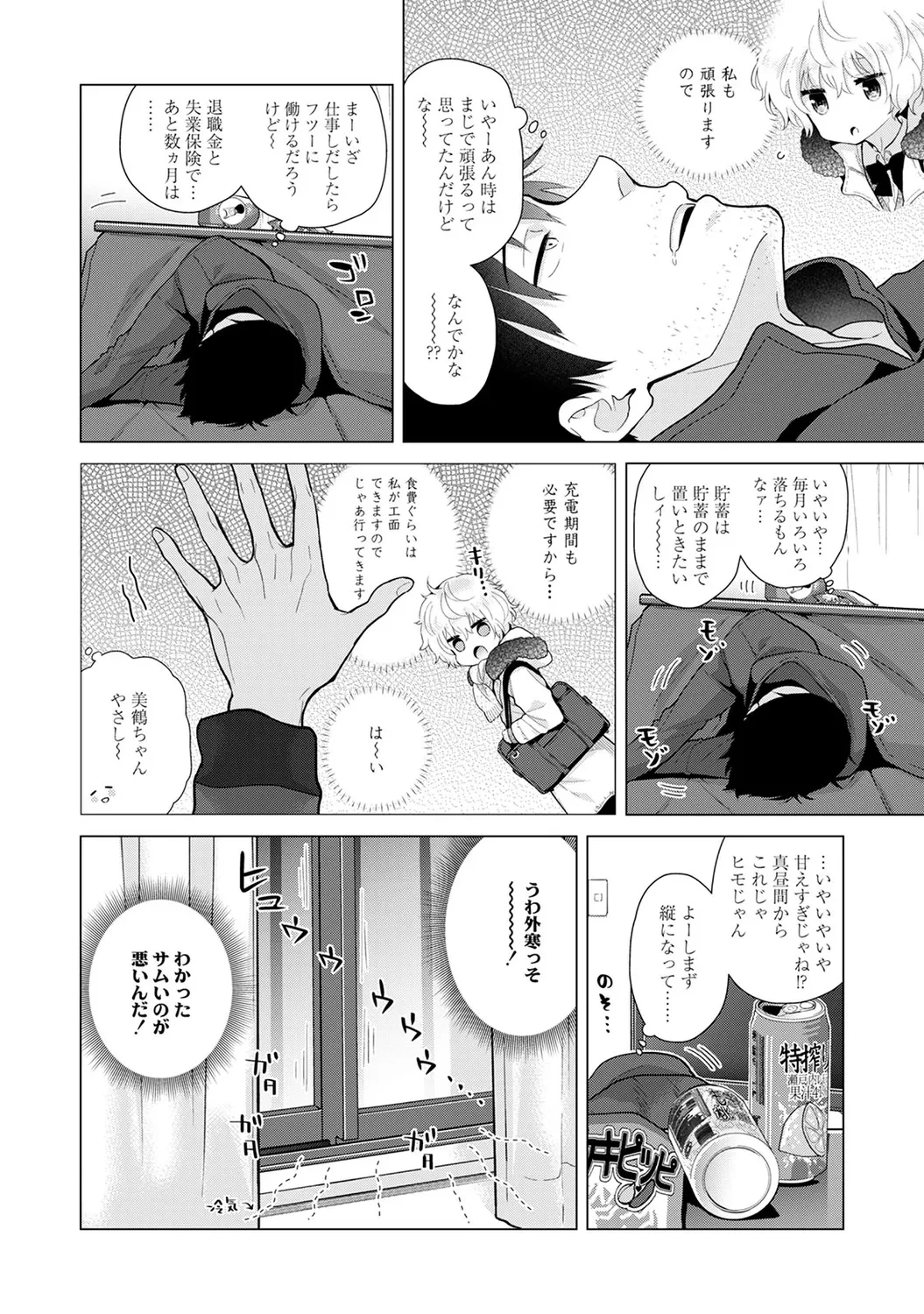 หน้า 148