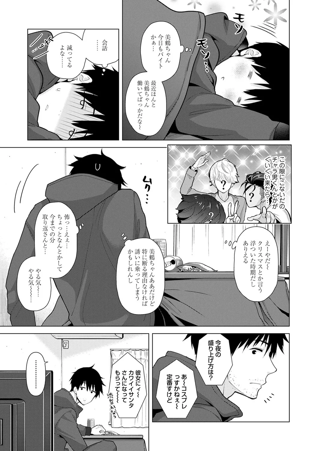 หน้า 149