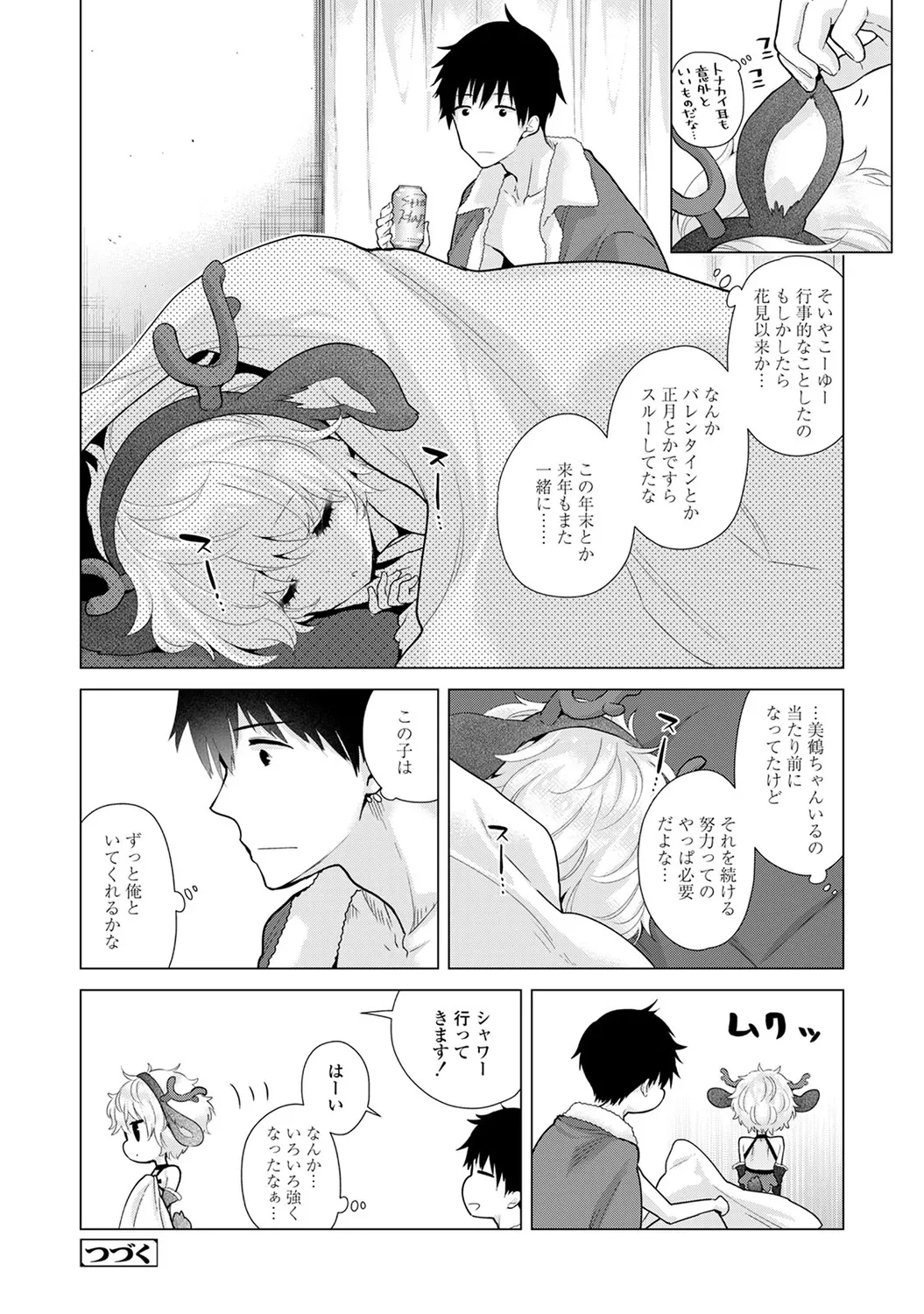หน้า 170