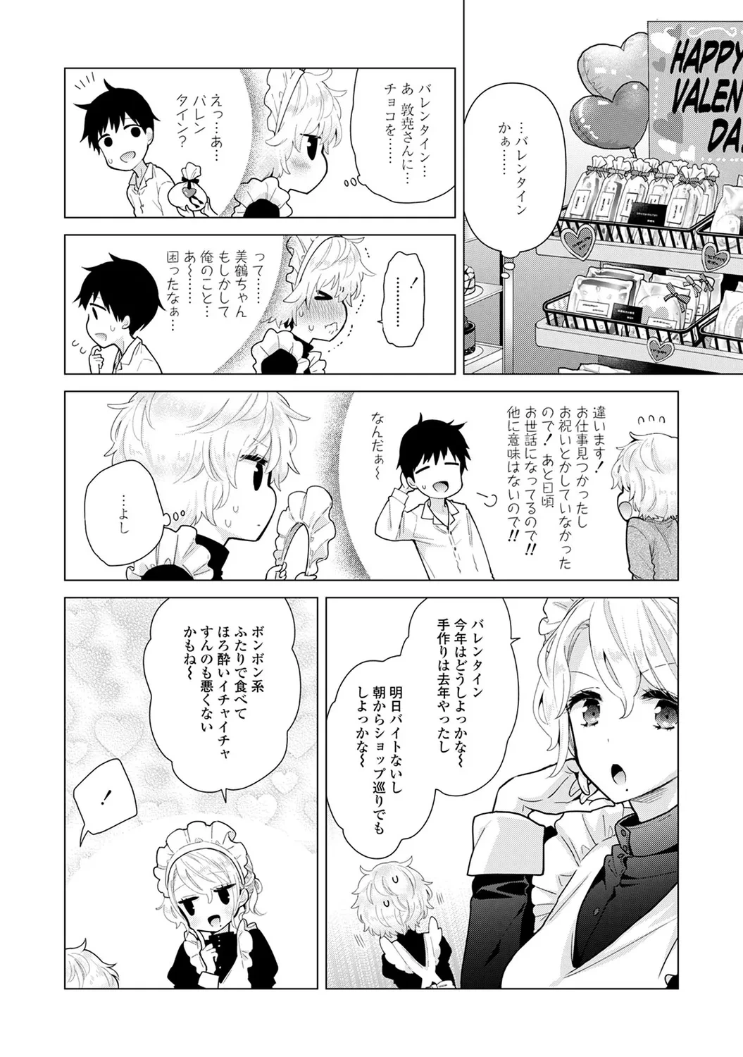 หน้า 174