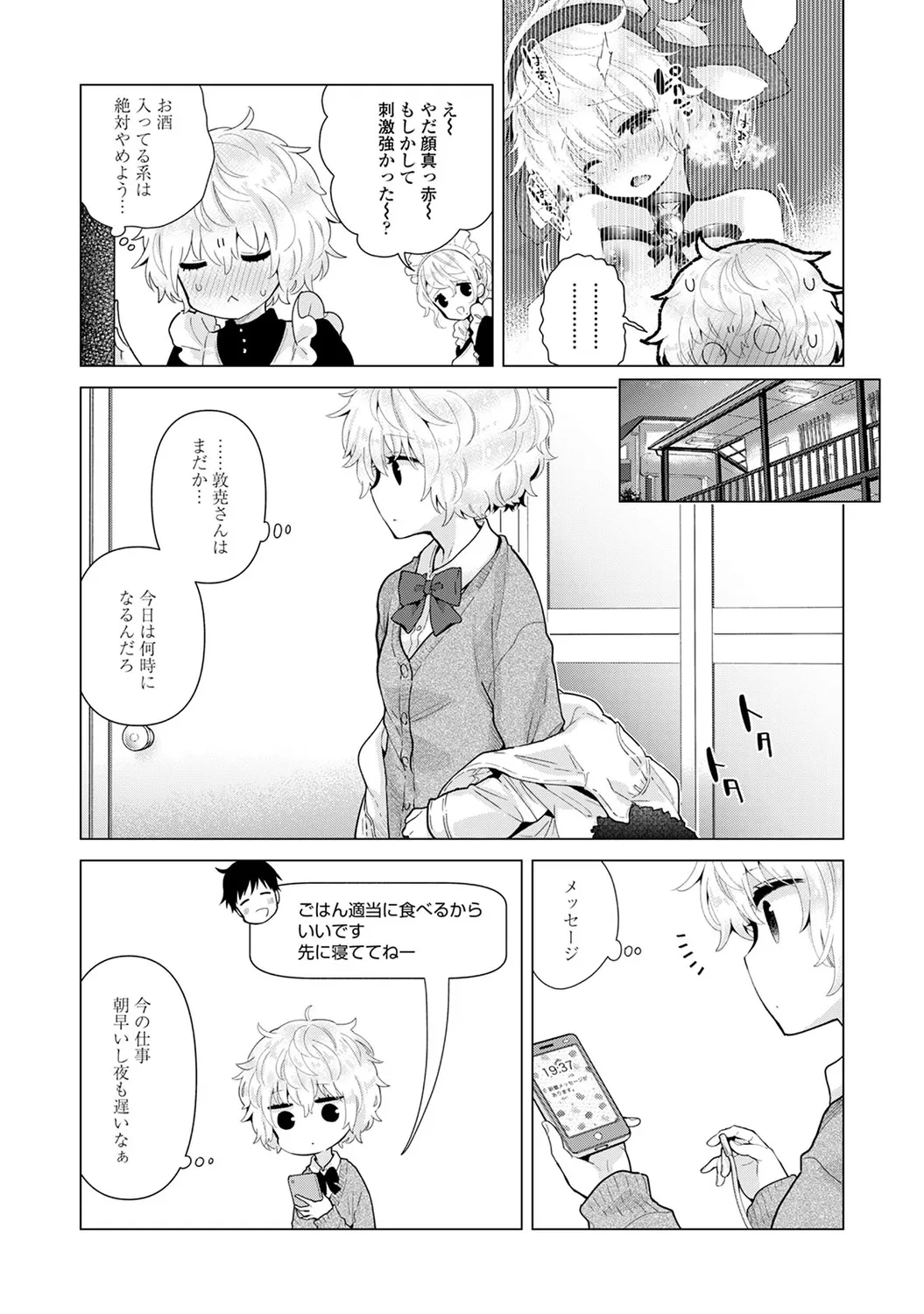หน้า 175