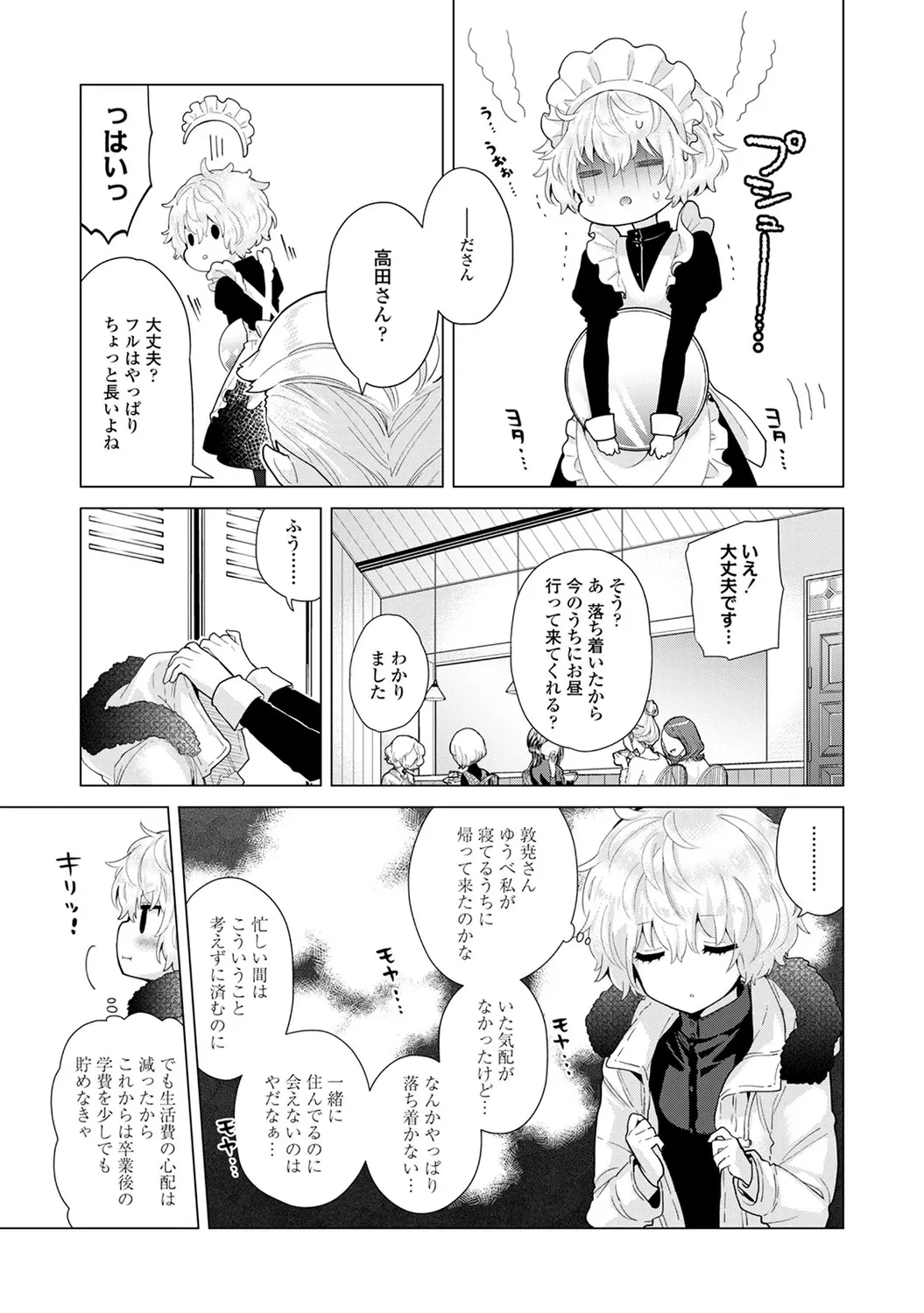 หน้า 177