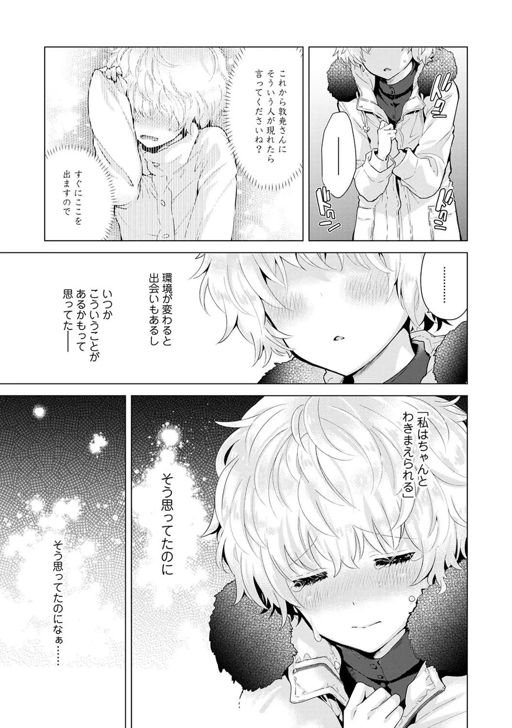 หน้า 179