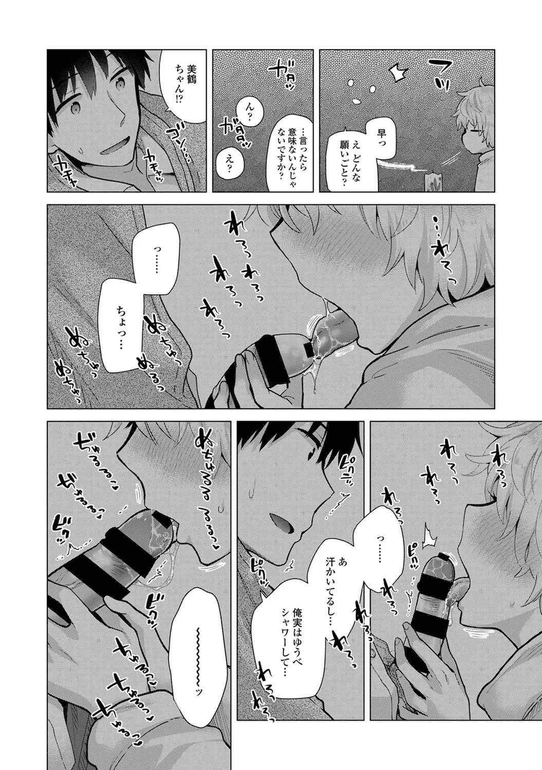 หน้า 186