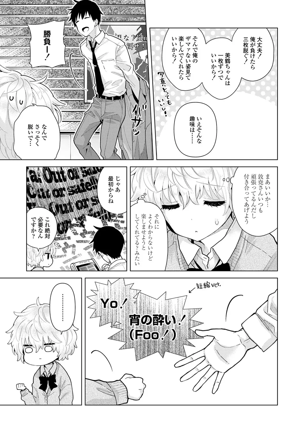 หน้า 205