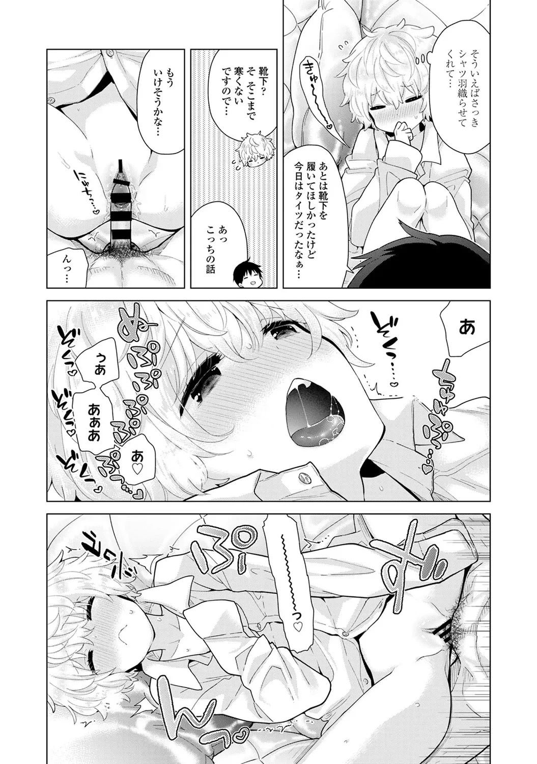 หน้า 214