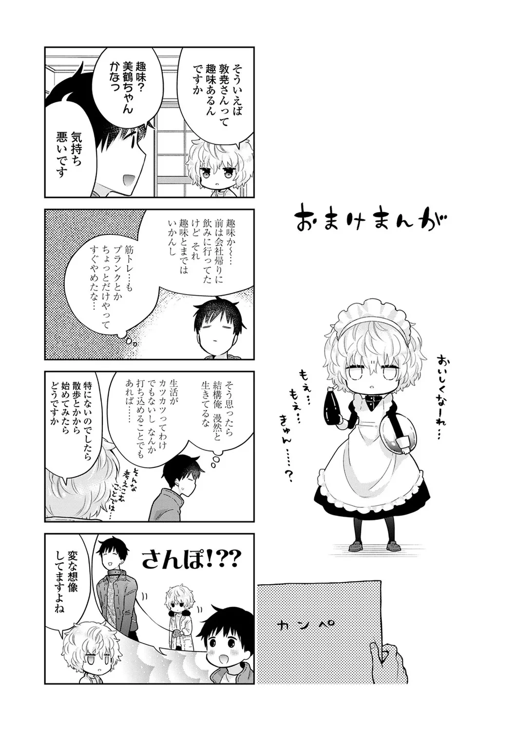 หน้า 224