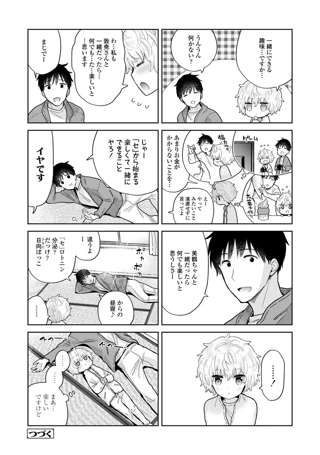 หน้า 226