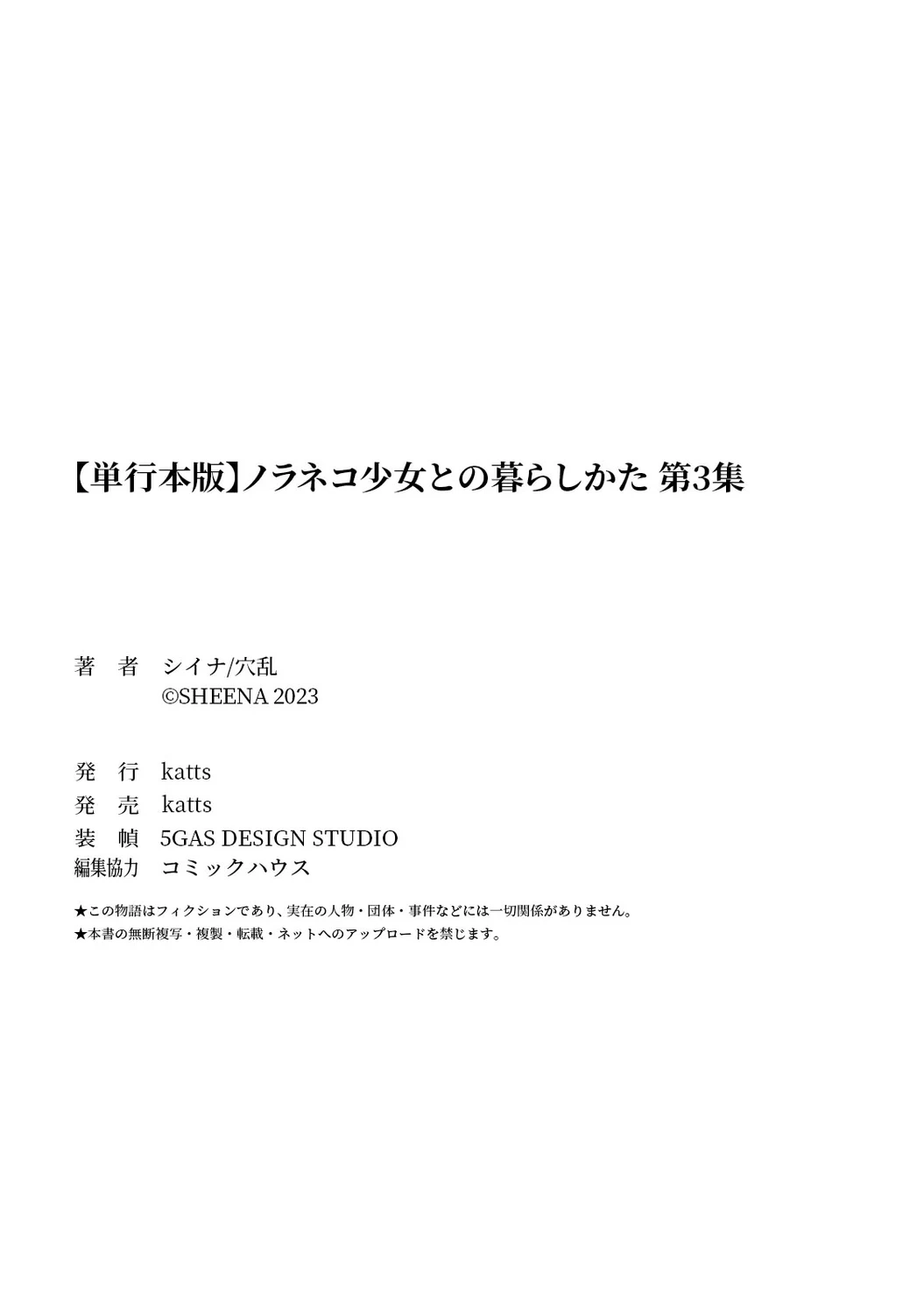 หน้า 230