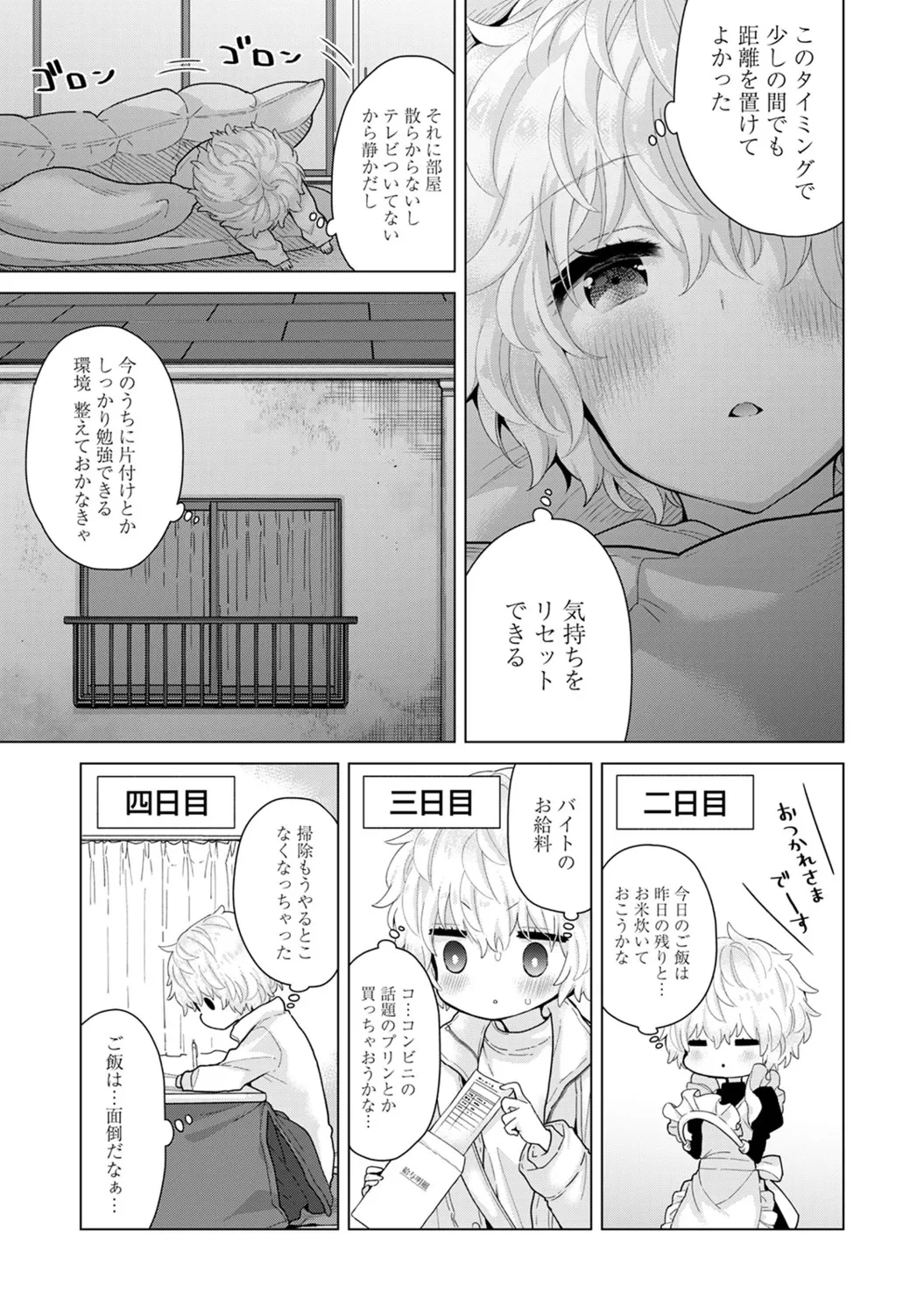 หน้า 9