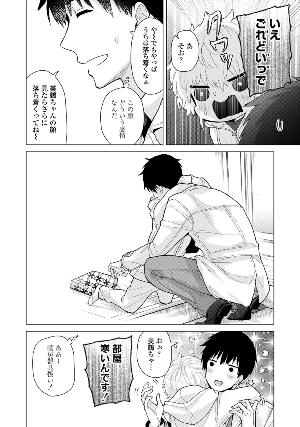 หน้า 14